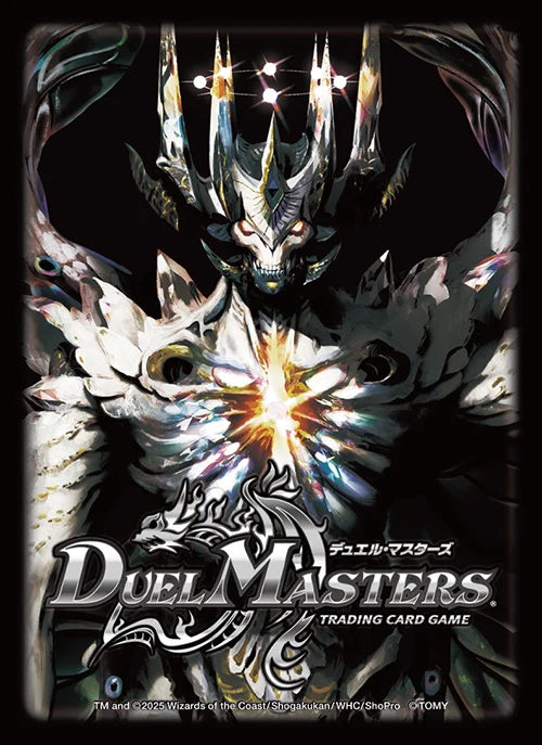 DXカードスリーブ アビスラブ=ジャシン帝