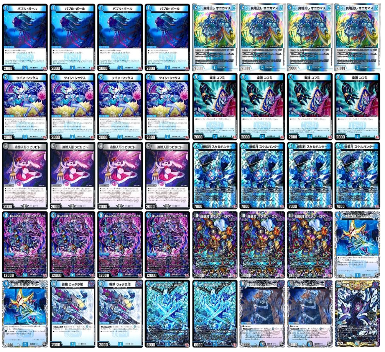 青黒フミビロムパラダイス