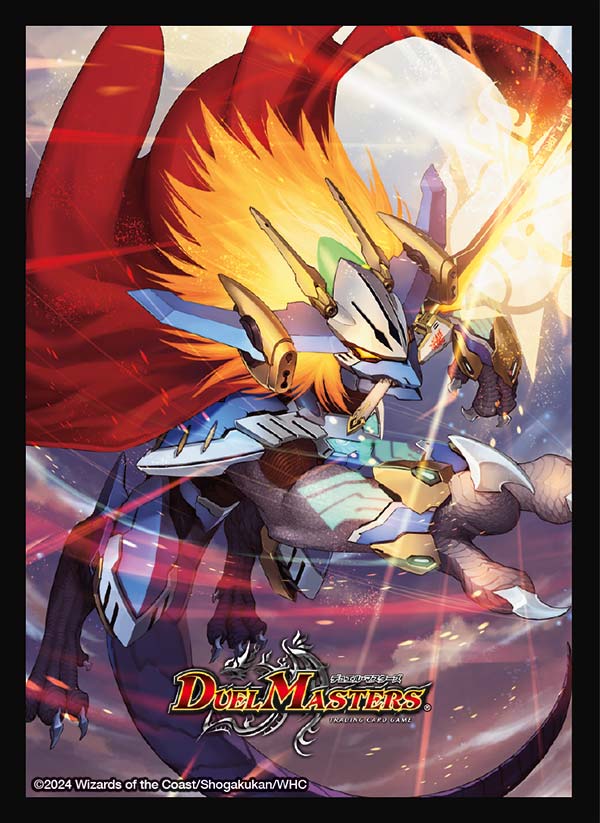 スリーブ「蒼き団長ドギラゴン剣②」