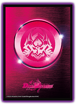 スリーブ「モモキングエナジー」