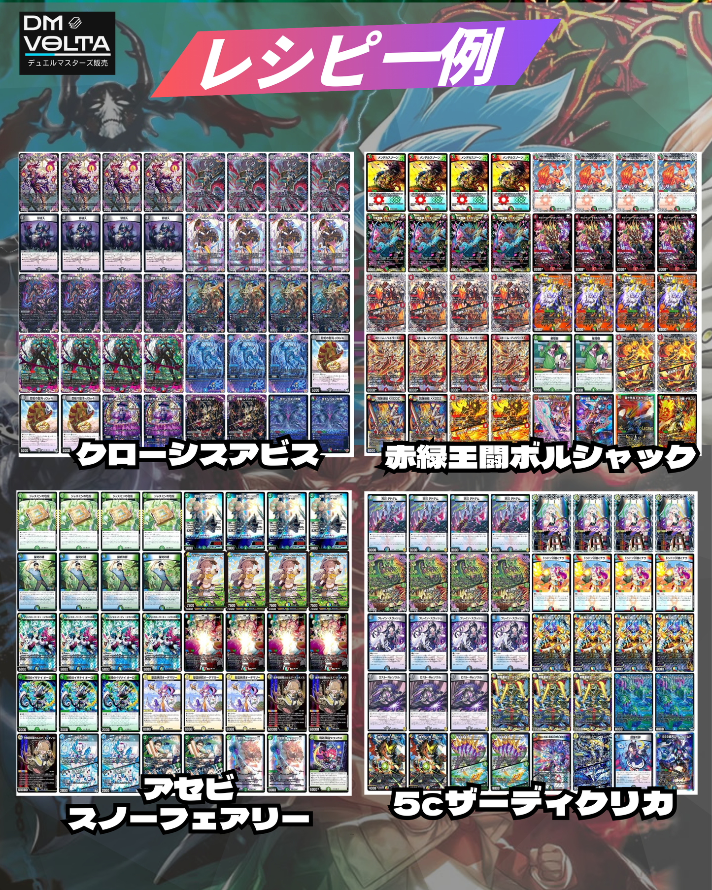【当日販売分】ファンイベント限定デッキオリパ