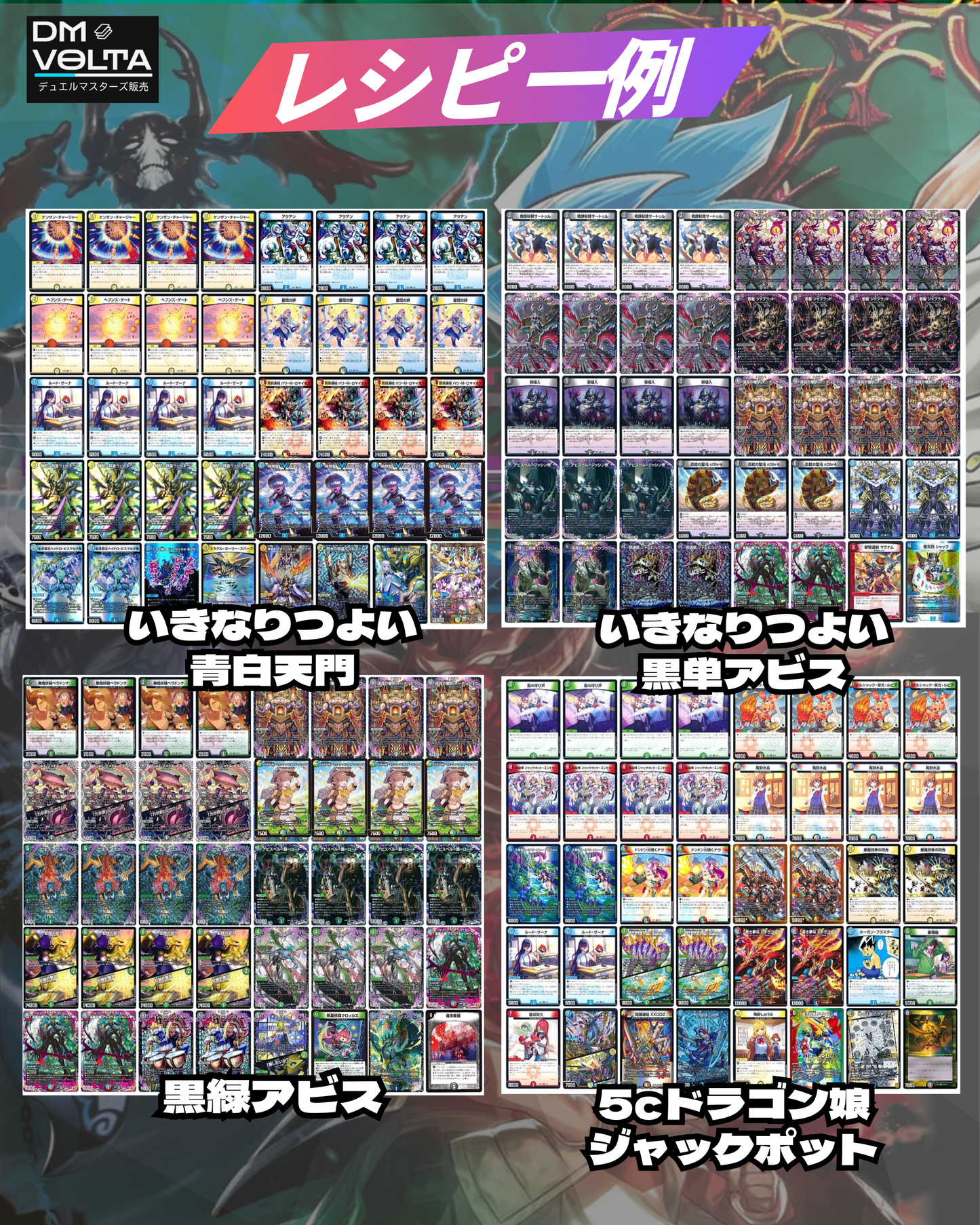 【当日販売分】ファンイベント限定デッキオリパ