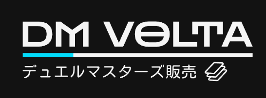 DM VOLTA