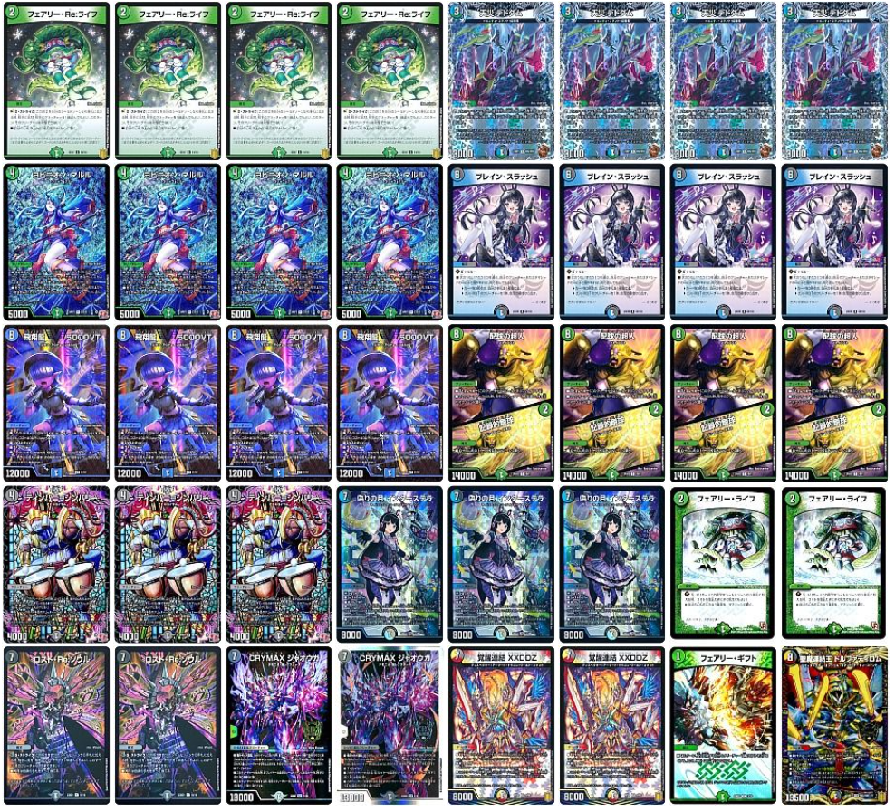 アナカラーインターステラ アナカラーインターステラ – DM VOLTA