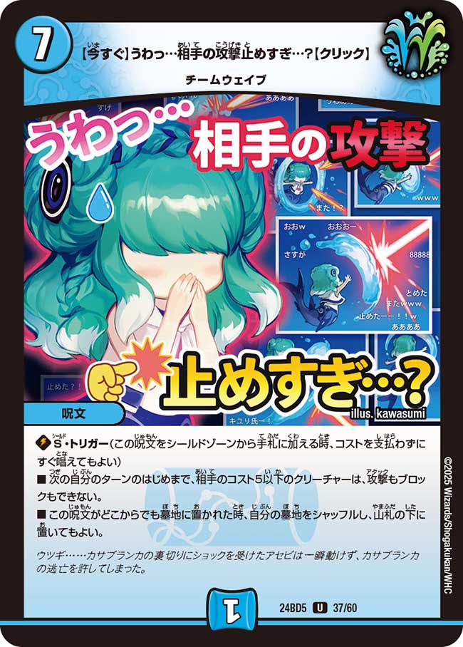 【今すぐ】うわっ…相手の攻撃止めすぎ…？【クリック】