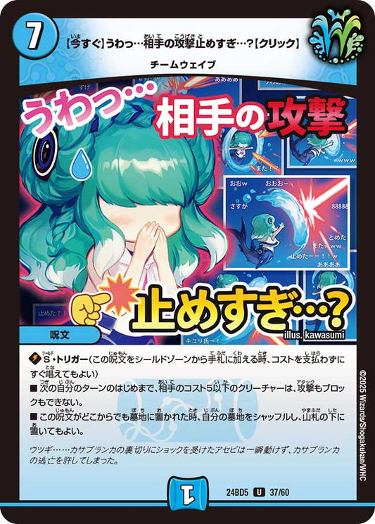 【今すぐ】うわっ…相手の攻撃止めすぎ…？【クリック】