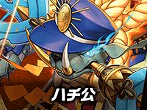 【デッキ販売】エンドレスガチンコバトル！ ハチ公デッキ