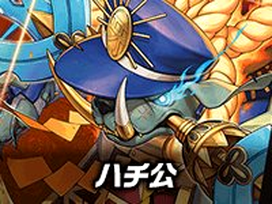 【デッキ販売】エンドレスガチンコバトル！ ハチ公デッキ