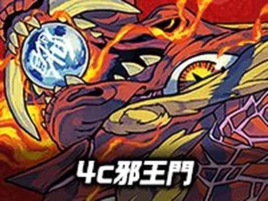【デッキ販売】シールドゼロで鬼札逆転 4c邪王門デッキ