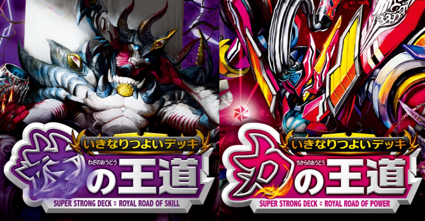 DM VOLTA】デュエマ専門ネット通販ショップ