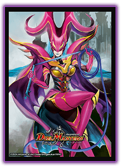 スリーブ「魔令嬢バロメアレディ」